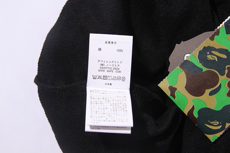 BAPE Shark Graphic Black Shorts