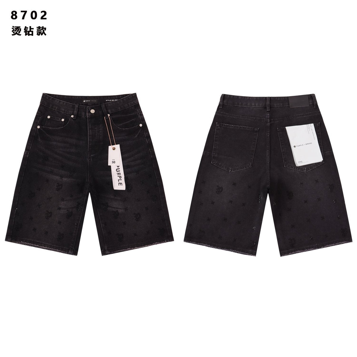 PURPLE Rhinestone Raw-Hem Denim Shorts