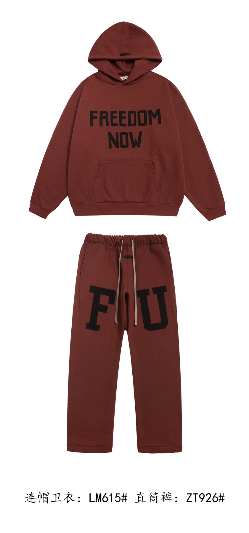 Fear of God Freedom Now Graphic Hoodie