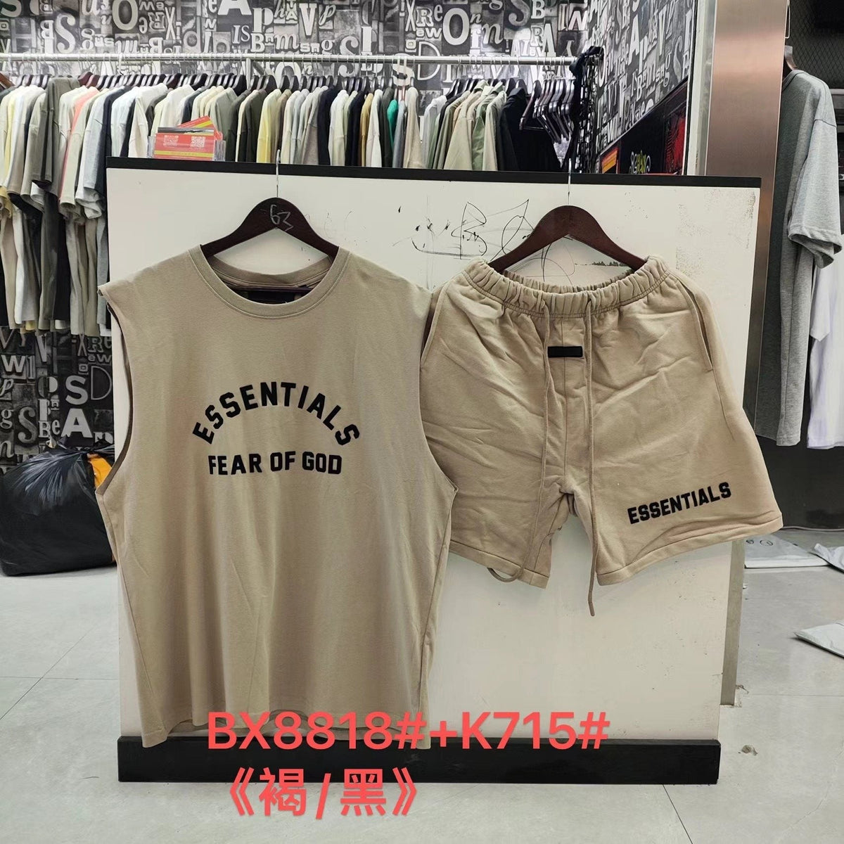 ESSENTIALS Graphic Sleeveless Top & Shorts Matching Set